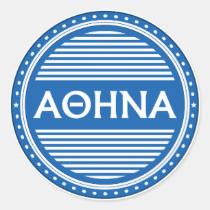 Athens City Pride Embleem – Griekse identiteit Ronde Sticker