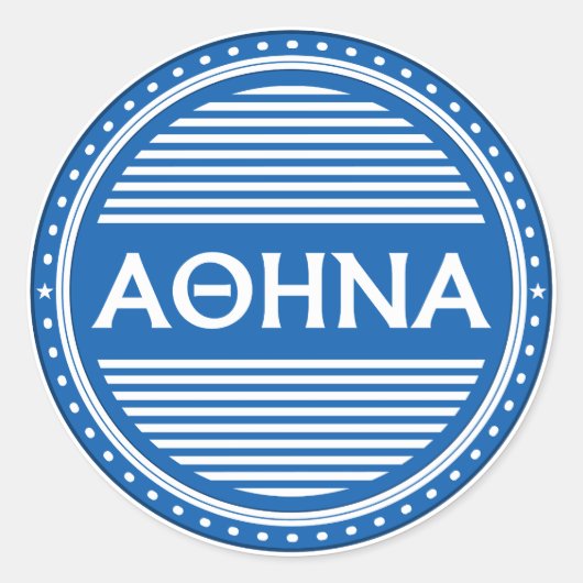 Athens City Pride Emblem – Greek Identity Ronde Sticker (Voorkant)