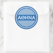Athens City Pride Emblem – Greek Identity Ronde Sticker (Tas)