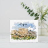 Athens Greece Acropolis Parthenon Watercolor Briefkaart (Staand voorkant)