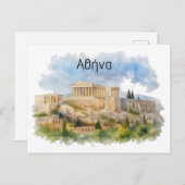 Athens Greece Acropolis Parthenon Watercolor Briefkaart (Voorkant / Achterkant)