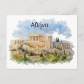 Athens Greece Acropolis Parthenon Watercolor Briefkaart (Voorkant)