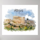 Athens Greece Acropolis Parthenon Watercolor Poster (Voorkant)