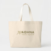 Athens Public Market Tas - Jouw namen toevoegen (Voorkant)