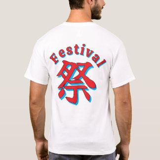 Athletic uniform-inspired design　夏祭りTシャツ T-shirt