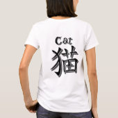 Athletic uniform-inspired design　　Cat T-shirt (Achterkant)