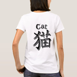 Athletic uniform-inspired design Cat T-shirt
