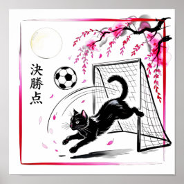 Atmospheric Cherry Blossom Cat Soccer Japenese art Poster