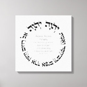 Attributen van Divine Mercy Hebrew Jewish Prayer Canvas Afdruk