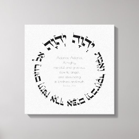 Attributen van Divine Mercy Hebrew Jewish Prayer Canvas Afdruk (Voorkant)