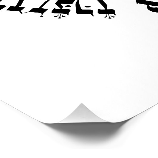 Attributen van Divine Mercy Hebrew Jewish Prayer Perfect Poster (Hoek)