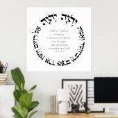 Attributen van Divine Mercy Hebrew Jewish Prayer Poster (Thuiskantoor)