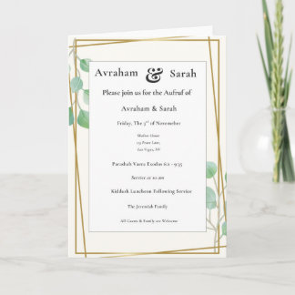 Aufruf Green Gold Wedding Jewish Invitation Kaart