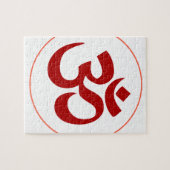 Aum- of Om-symbool (donkerrode kleur) Legpuzzel (Horizontaal)