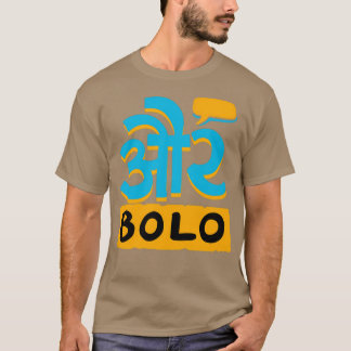 Aur Bolo Triblend T-shirt