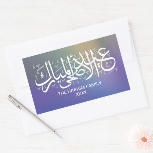 Aurora Gradient Personalized Eid Al Adha Rechthoekige Sticker