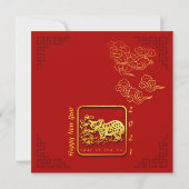 Auspicious Clouds Chinees Nieuwjaar OX 2021 PInv Kaart (Achterkant)