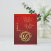Auspicious Clouds Chinees Nieuwjaar Snake 2025 Pos Briefkaart (Staand voorkant)