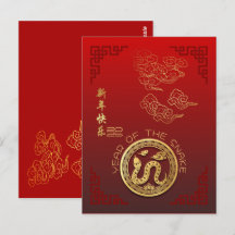 Auspicious Clouds Chinees Nieuwjaar Snake 2025 Pos