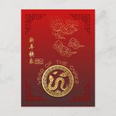 Auspicious Clouds Chinees Nieuwjaar Snake 2025 Pos Briefkaart (Voorkant)