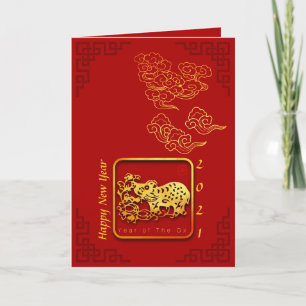 Auspicious Clouds Chinese New Year OX 2021 GC Kaart