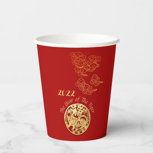 Auspicious Clouds Chinese New Year Tiger 2022 PC Papieren Bekers (Achterkant)