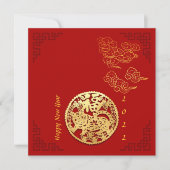 Auspicious Clouds Chinese New Year Tiger 2022 PInv Kaart (Voorkant)