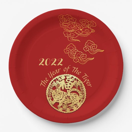 Auspicious Clouds Chinese New Year Tiger 2022 PP Papieren Bordje (Voorkant)