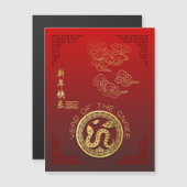 Auspicious Clouds Chinese Nieuwjaar Snake 2025 VMC (Voorkant / Achterkant)