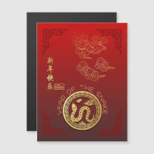 Auspicious Clouds Chinese Nieuwjaar Snake 2025 VMC