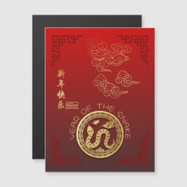 Auspicious Clouds Chinese Nieuwjaar Snake 2025 VMC