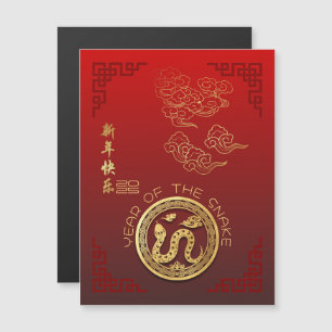 Auspicious Clouds Chinese Nieuwjaar Snake 2025 VMC