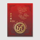 Auspicious Clouds Chinese Nieuwjaar Snake 2025 VMC (Voorkant)