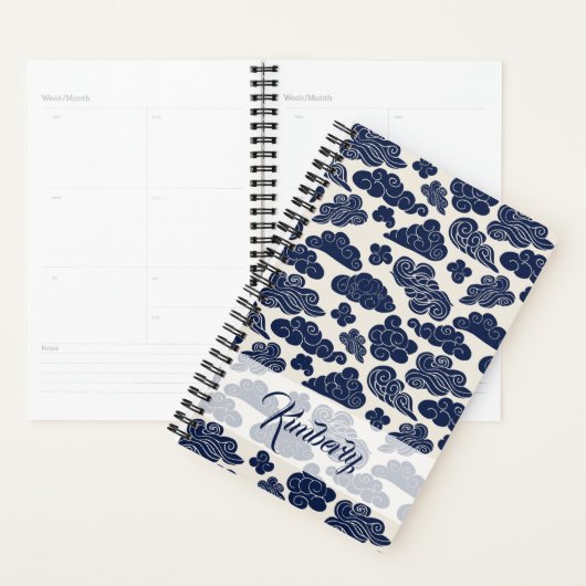 Auspicious Clouds Traditional Chinese P Name P Planner (Display)