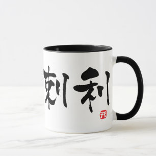 Australië KANJI Mok