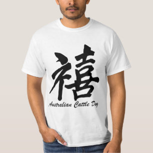 australische rundveefond t-shirt