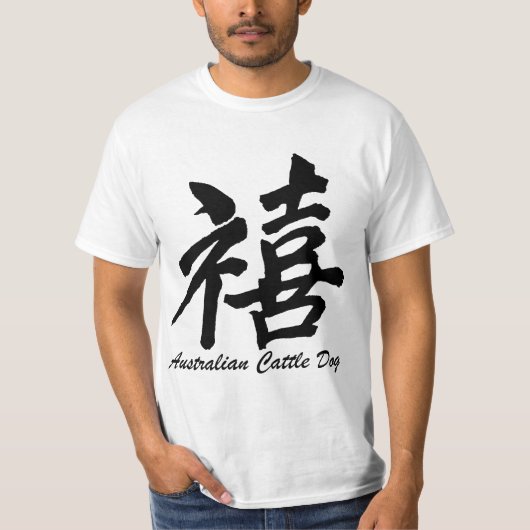 australische rundveefond t-shirt (Voorkant)