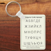 Authentiek educatief Bulgaars Cyrillisch alfabet  Sleutelhanger (Voorkant)