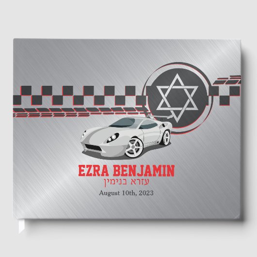 Auto Racing Bar Mitzvah Gastenboek (Voorkant)