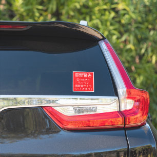 Auto Stickers
