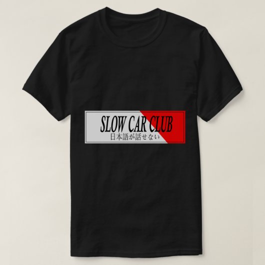 Autoschoot - Trage auto Club Sticker.png T-shirt (Design voorkant)