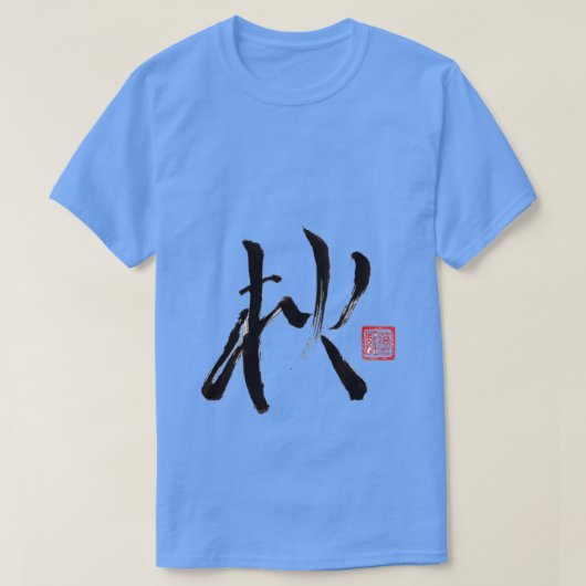 AUTUMN AKI T-SHIRT (Design voorkant)