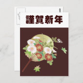 Autumn Floral Japans Kimono Pattern Briefkaart (Voorkant / Achterkant)
