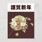 Autumn Floral Japans Kimono Pattern Briefkaart (Voorkant)