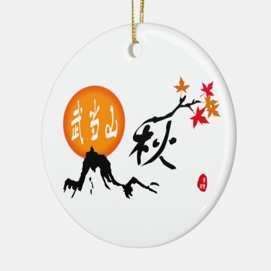 Autumn Ornament (Links)