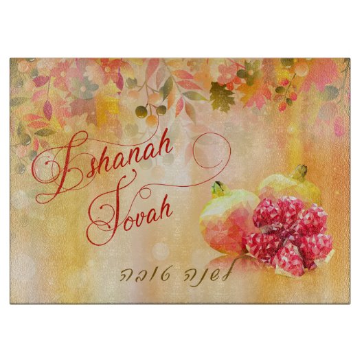 Autumn Rosh Hashanah Hebrew Challah Snijplank (Voorkant)