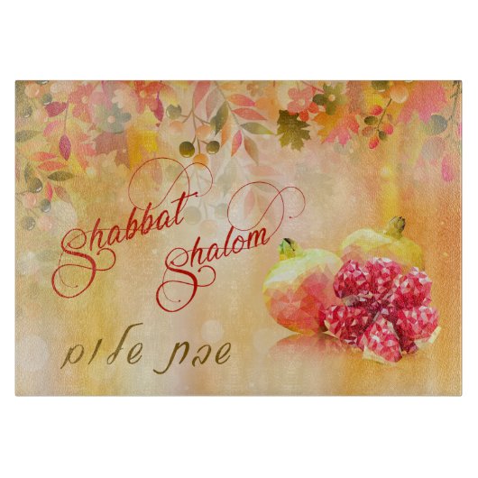 Autumn Shabbat Shalom Hebrew Challah Cutting Board Snijplank (Voorkant)