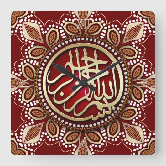Autumn Tribal Bismillah Arabic Calligraphy Clock Vierkante Klok (Voorkant)