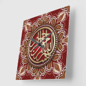 Autumn Tribal Bismillah Arabic Calligraphy Clock Vierkante Klok (Hoek)