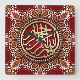Autumn Tribal Bismillah Arabic Calligraphy Clock Vierkante Klok